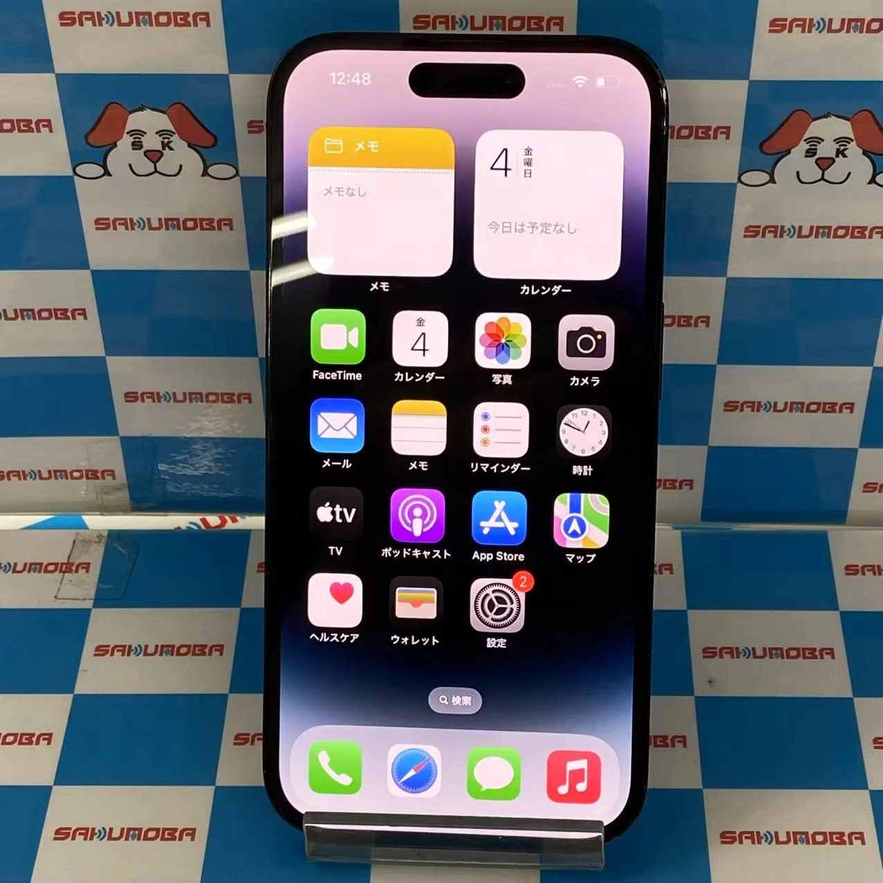 iPhone14 Pro 128GB スペースブラック MPXU3J/A docomo版SIMフリー