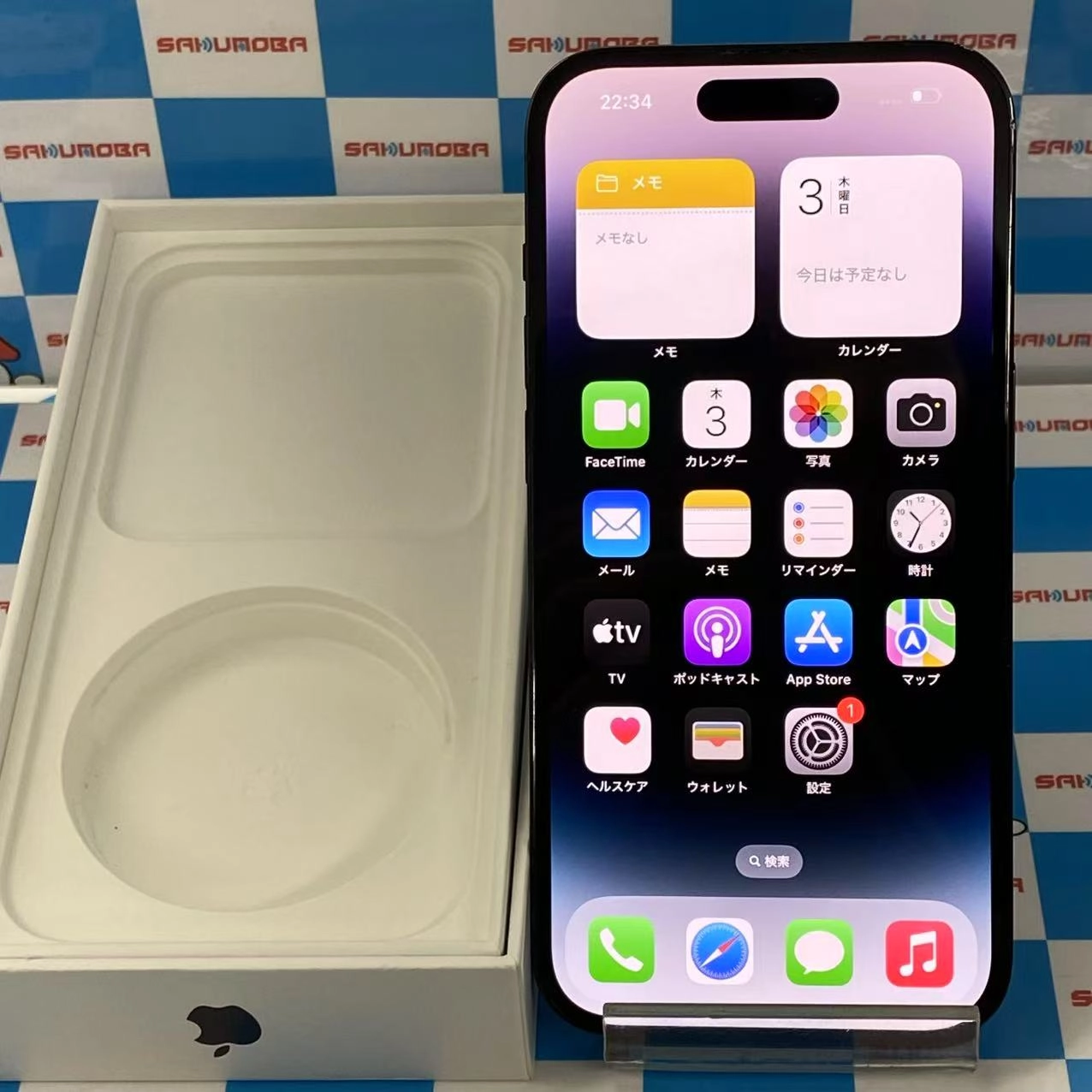 iPhone14 Pro 256GB スペースブラック MQ0Q3J/A SoftBank版SIMフリー