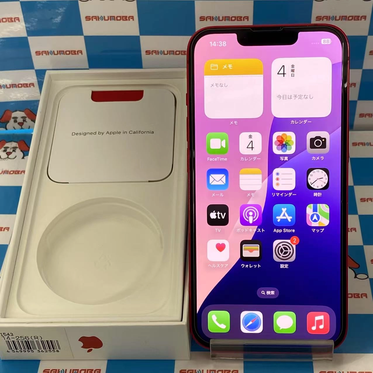 iPhone14 256GB Product Red MPWG3J/A docomo版SIMフリー