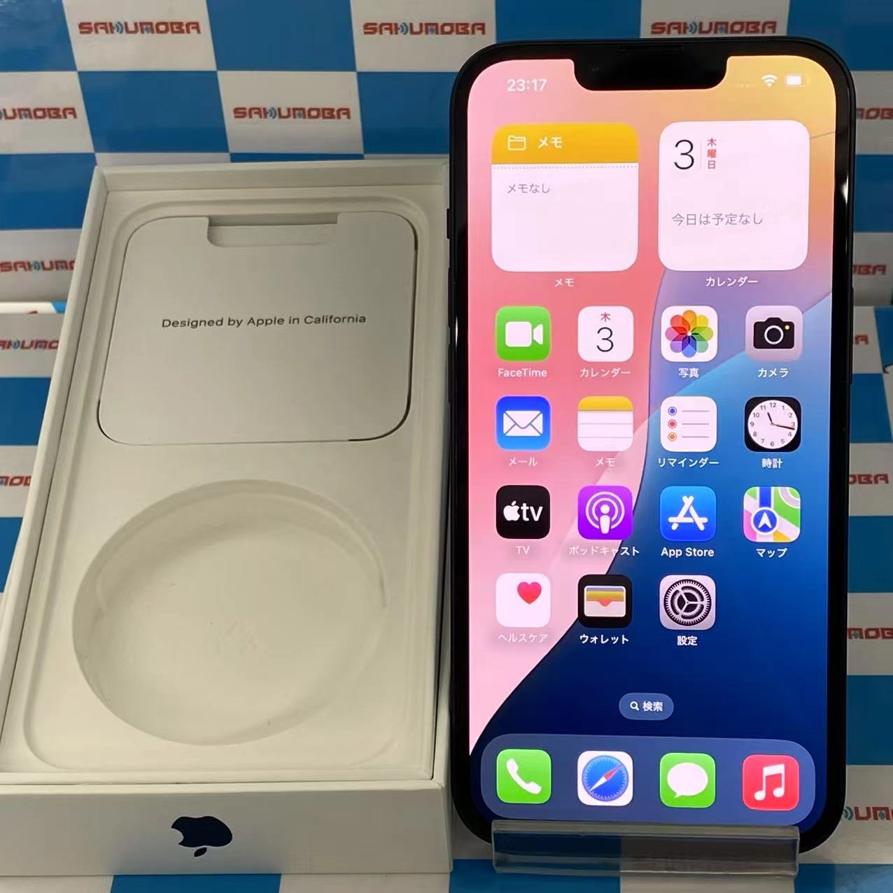 iPhone13 256GB ミッドナイト MLNH3J/A SIMフリー 美品