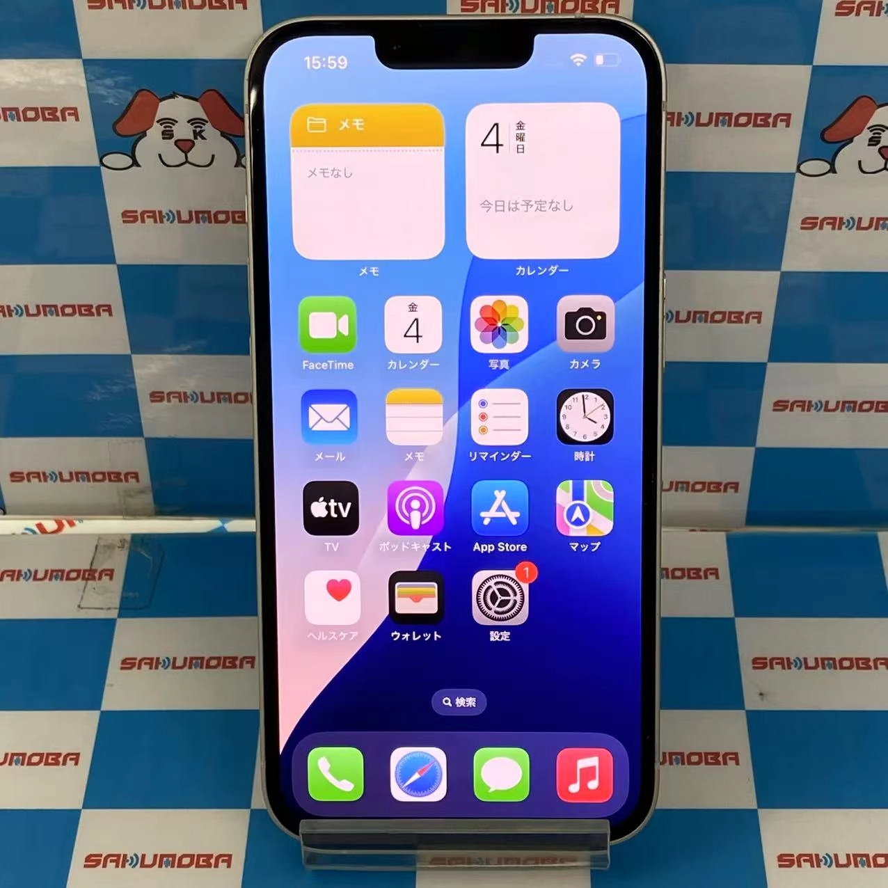 iPhone13 128GB スターライト MLND3J/A AU版SIMフリー