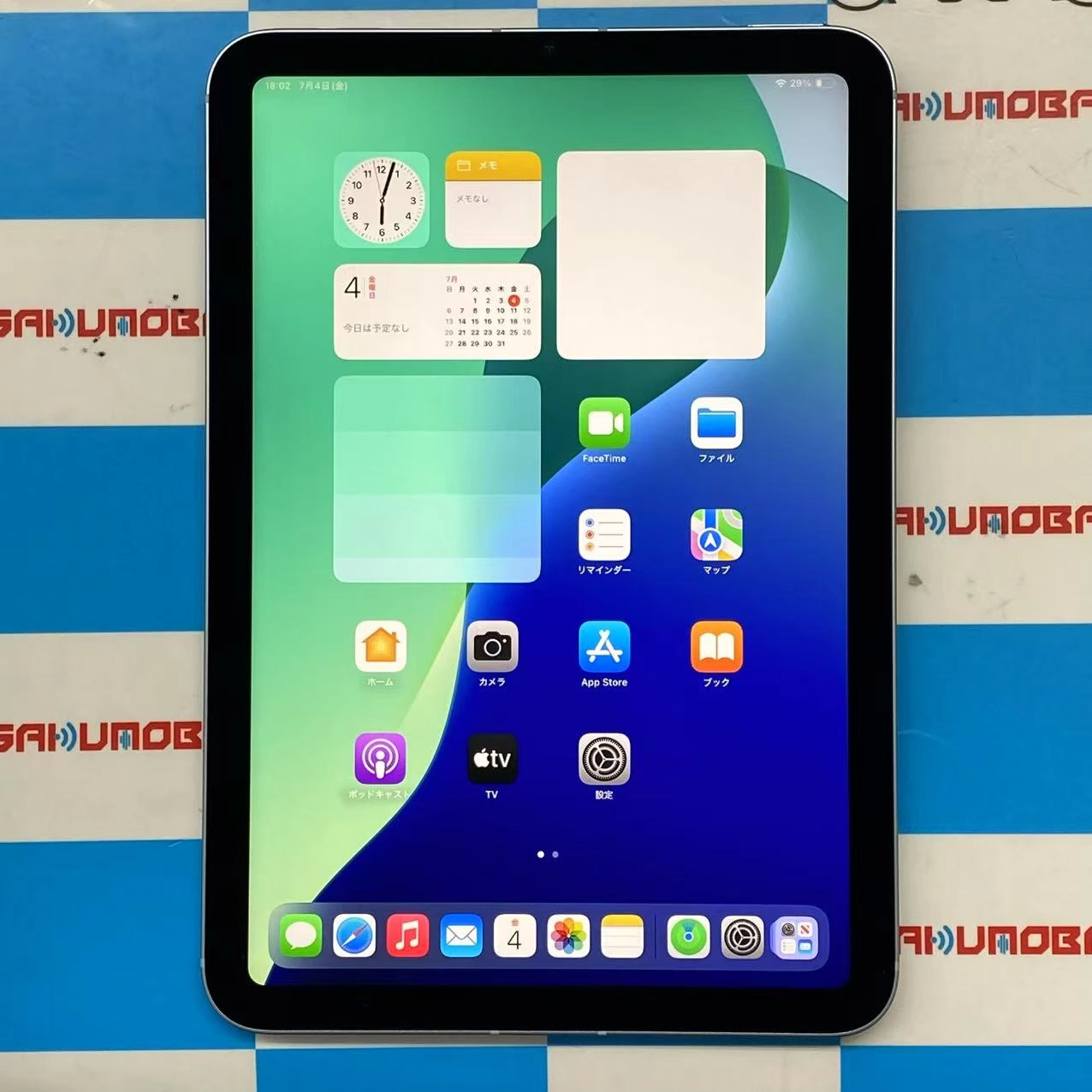 iPad mini 第7世代 Wi-Fi+Cellular 128GB ブルー MXPP3J/A SIMフリー 新品同様