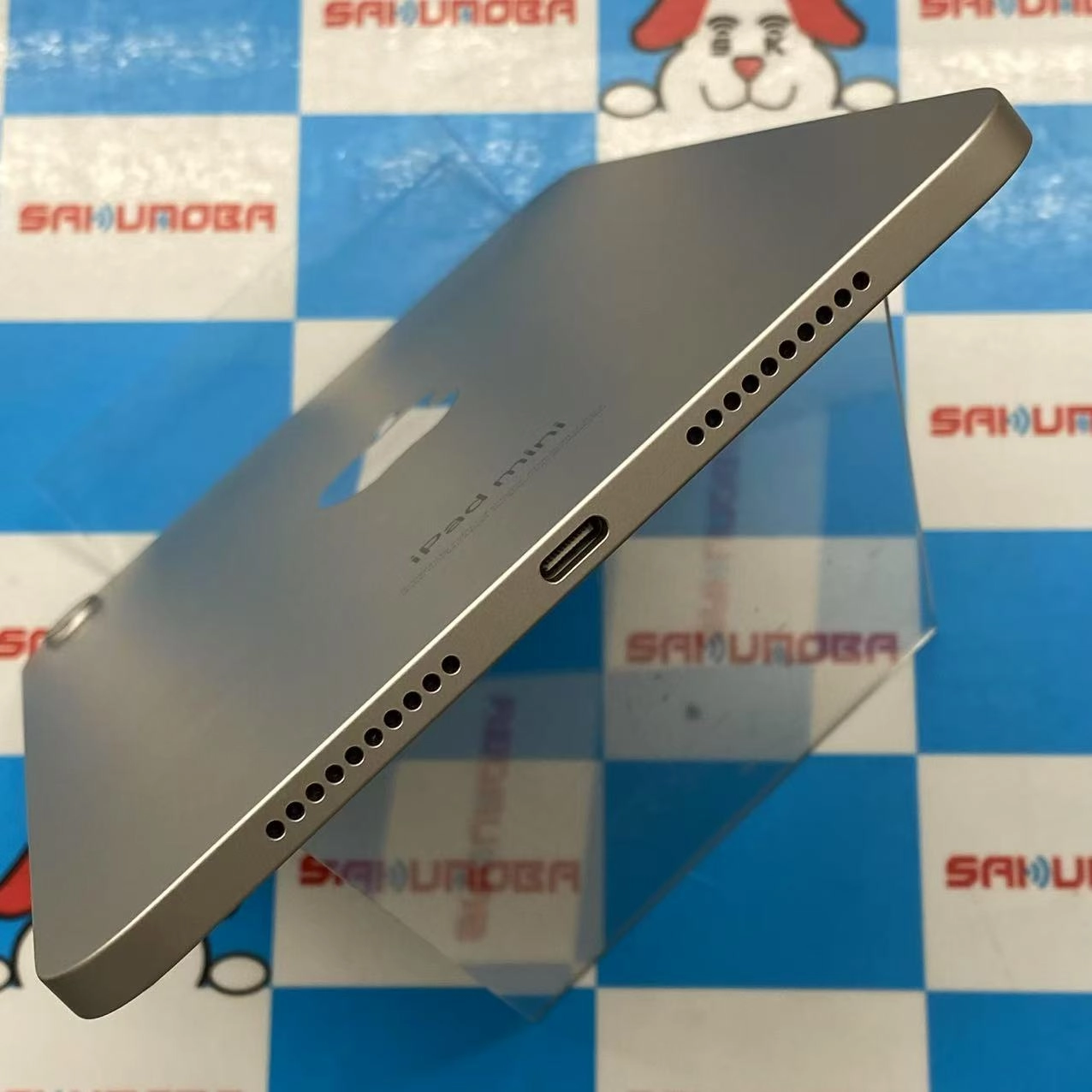 iPad mini 第7世代 (A17 Pro) Wi-Fiモデル 128GB スターライト MXN83J/A 新品同様