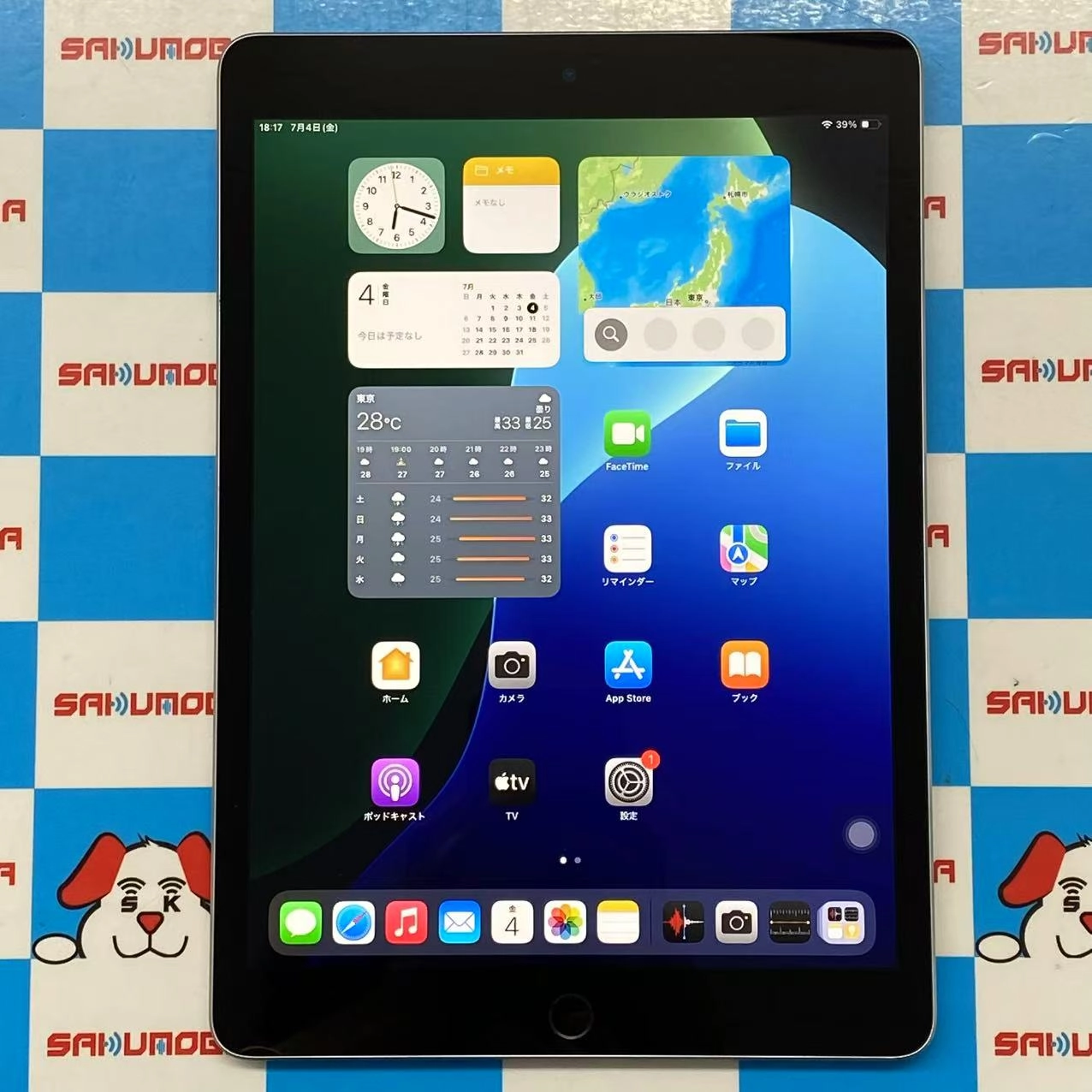 iPad 第9世代 Wi-Fiモデル 64GB シルバー MK2L3J/A