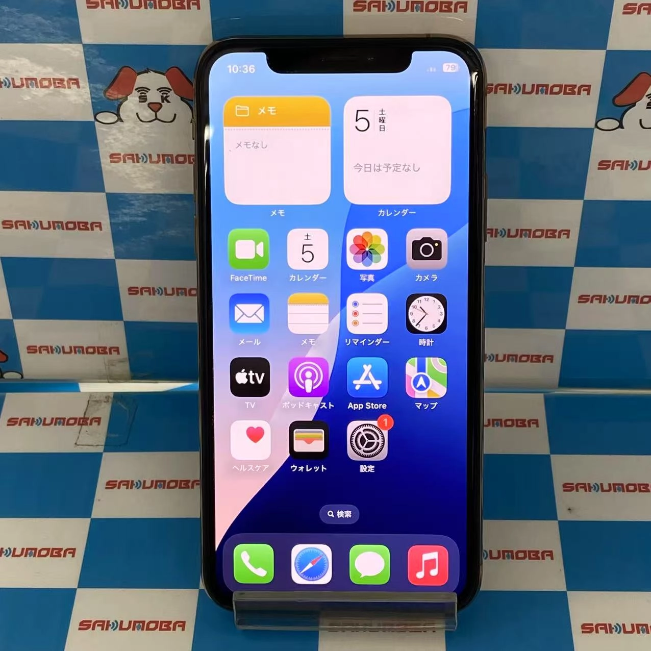 iPhoneXS 256GB ゴールド MTE22J/A docomo版SIMフリー