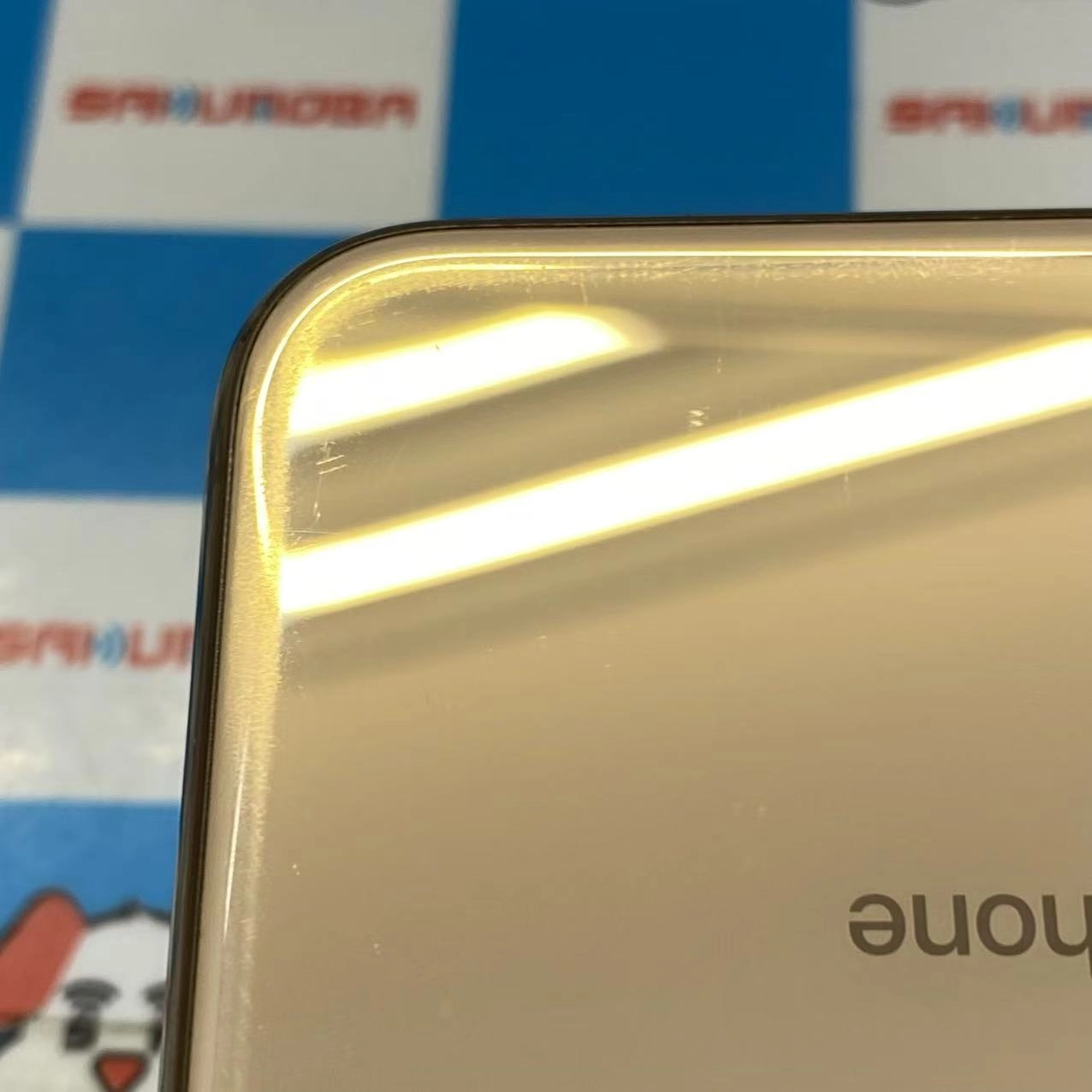 iPhoneXS 256GB ゴールド MTE22J/A docomo版SIMフリー