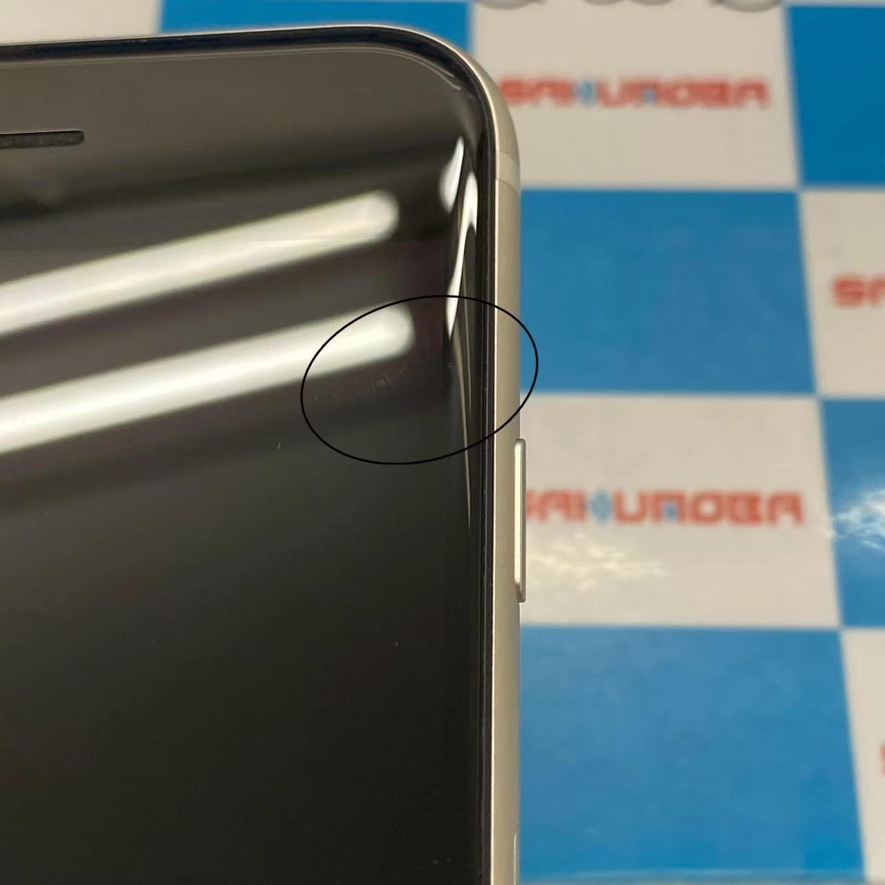 iPhoneSE 第3世代 64GB スターライト MMYD3J/A 楽天モバイル版SIMフリー 美品