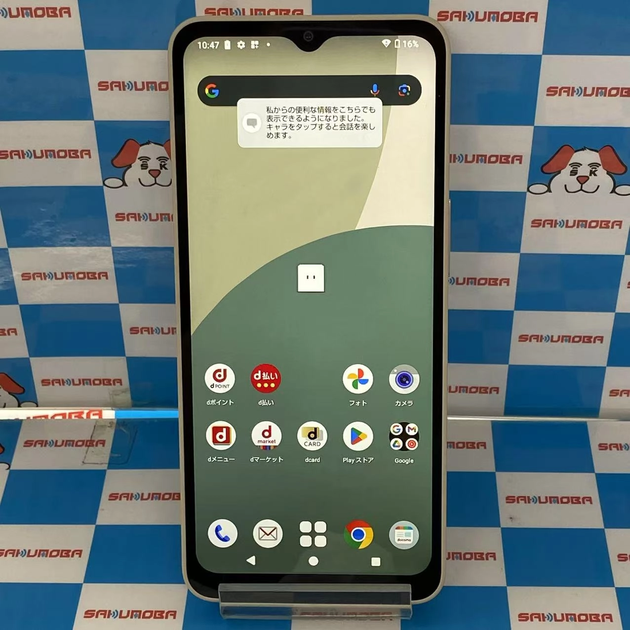 AQUOS wish4 4GB/64GB ホワイト SH-52E docomo版SIMフリー 極美品