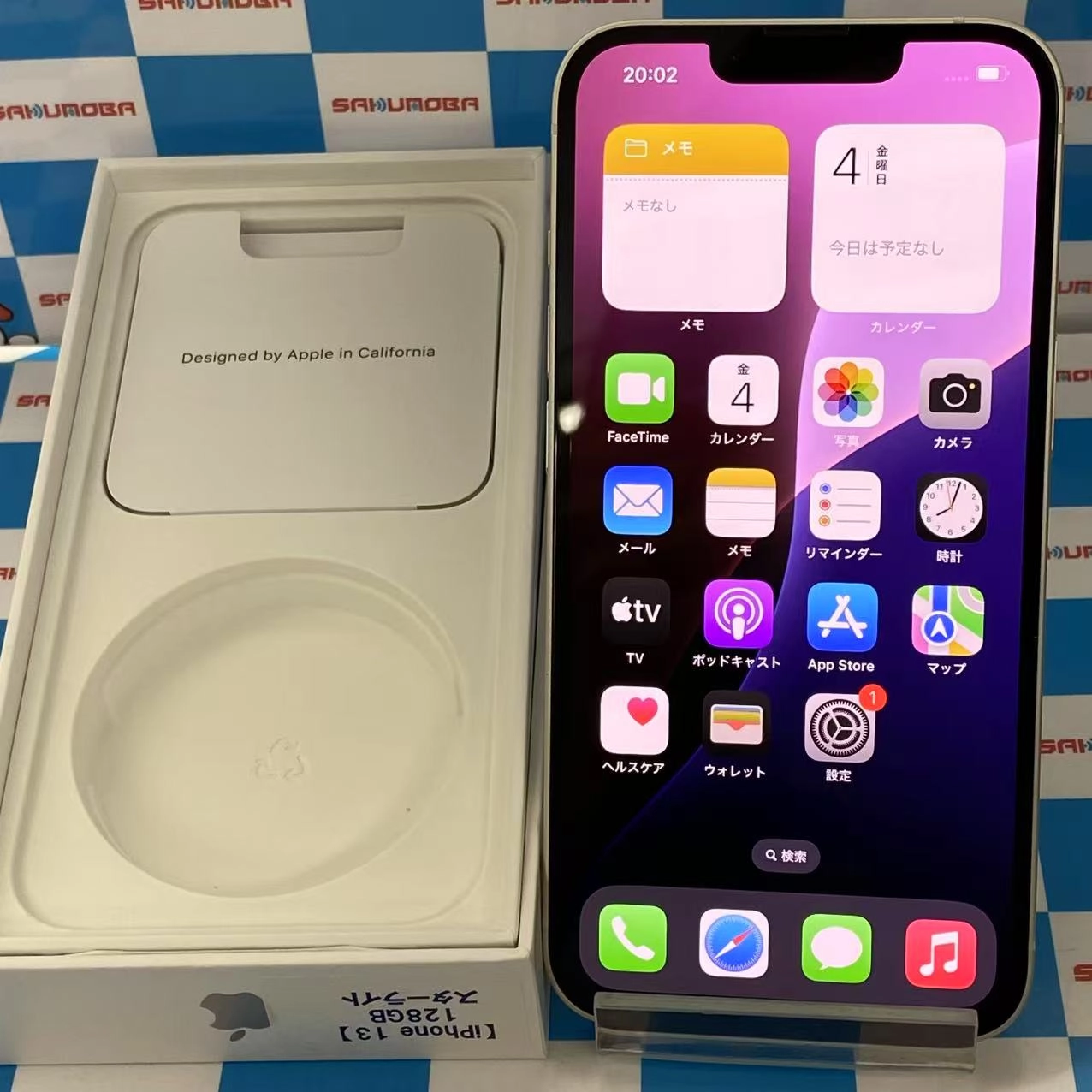 iPhone13 128GB スターライト MLND3J/A docomo