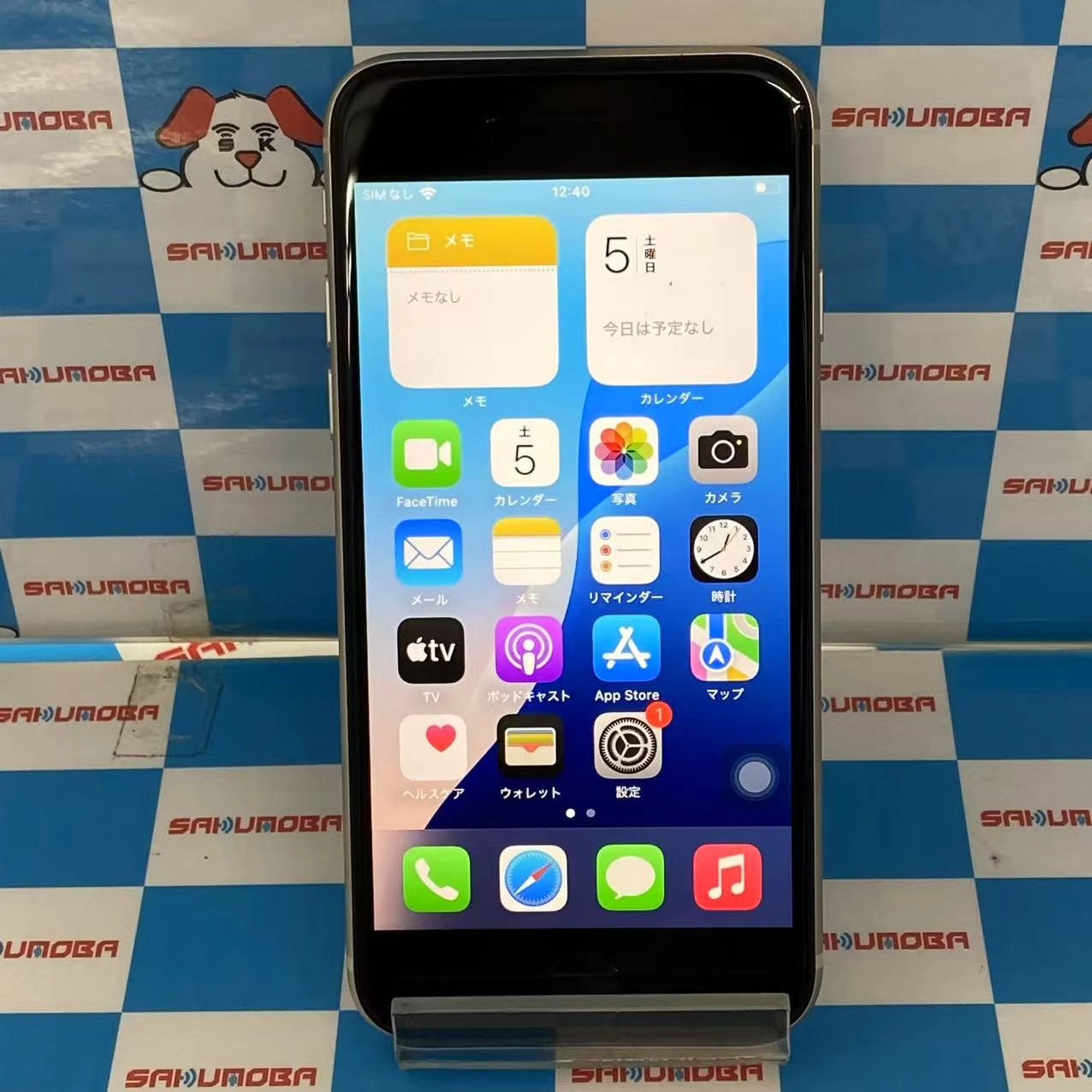 iPhoneSE 第3世代 64GB スターライト MMYD3J/A SoftBank版SIMフリー 美品