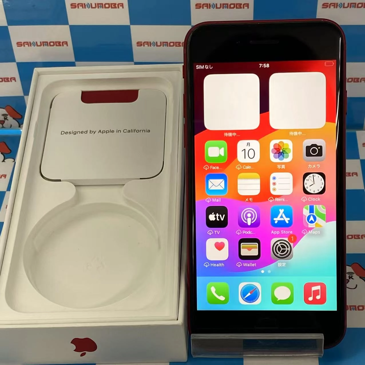 iPhoneSE 第3世代 64GB Product Red MMYE3J/A SoftBank版SIMフリー