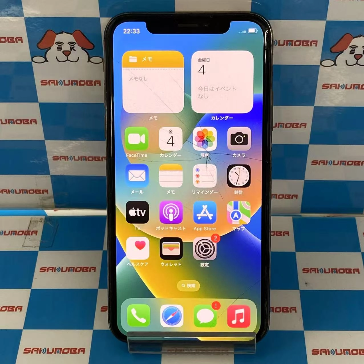 iPhoneXS 512GB ゴールド MTE52J/A SoftBank版SIMフリー ジャンク品