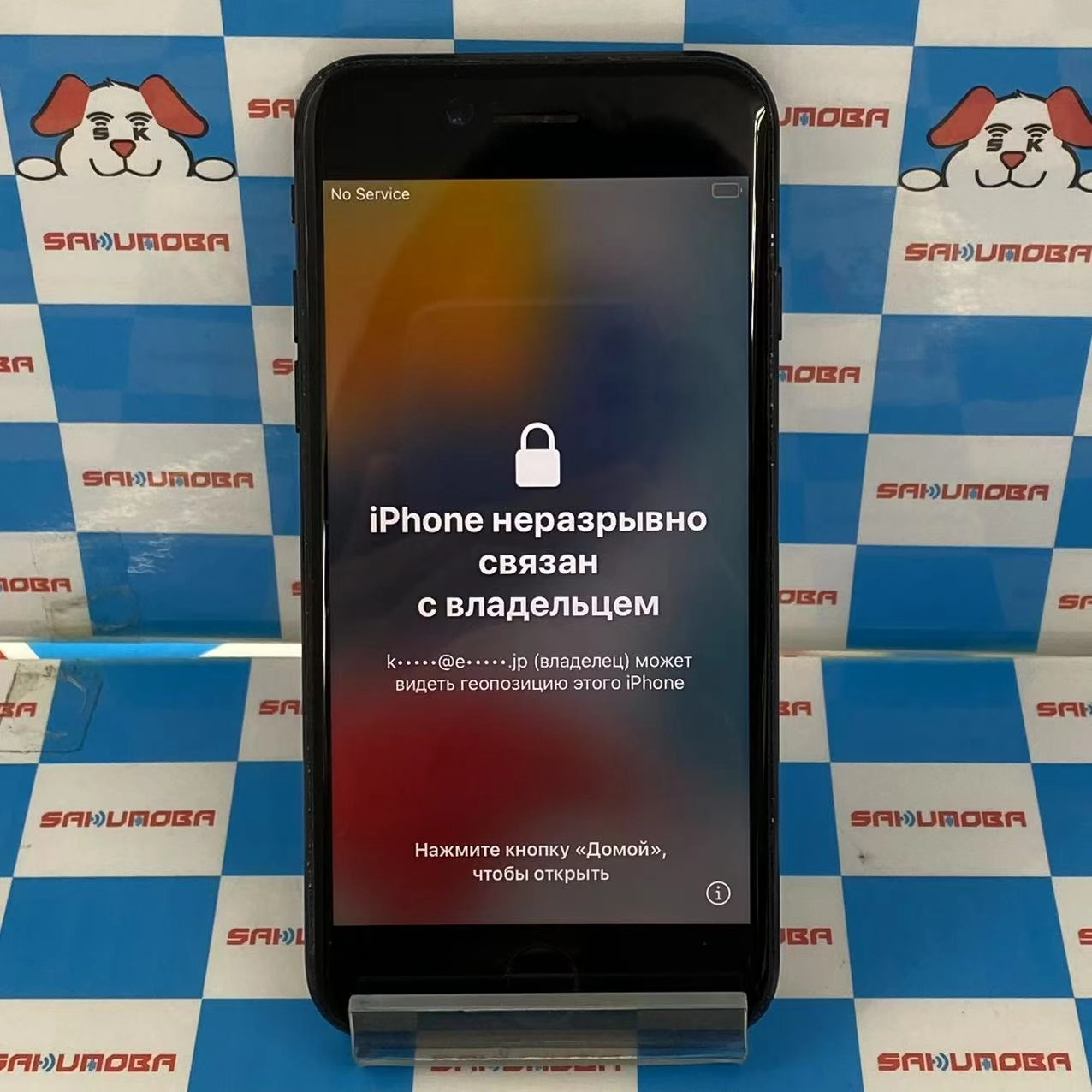 iPhone7 128GB ブラック MNCK2J/A SIMロック解除済 au ジャンク品