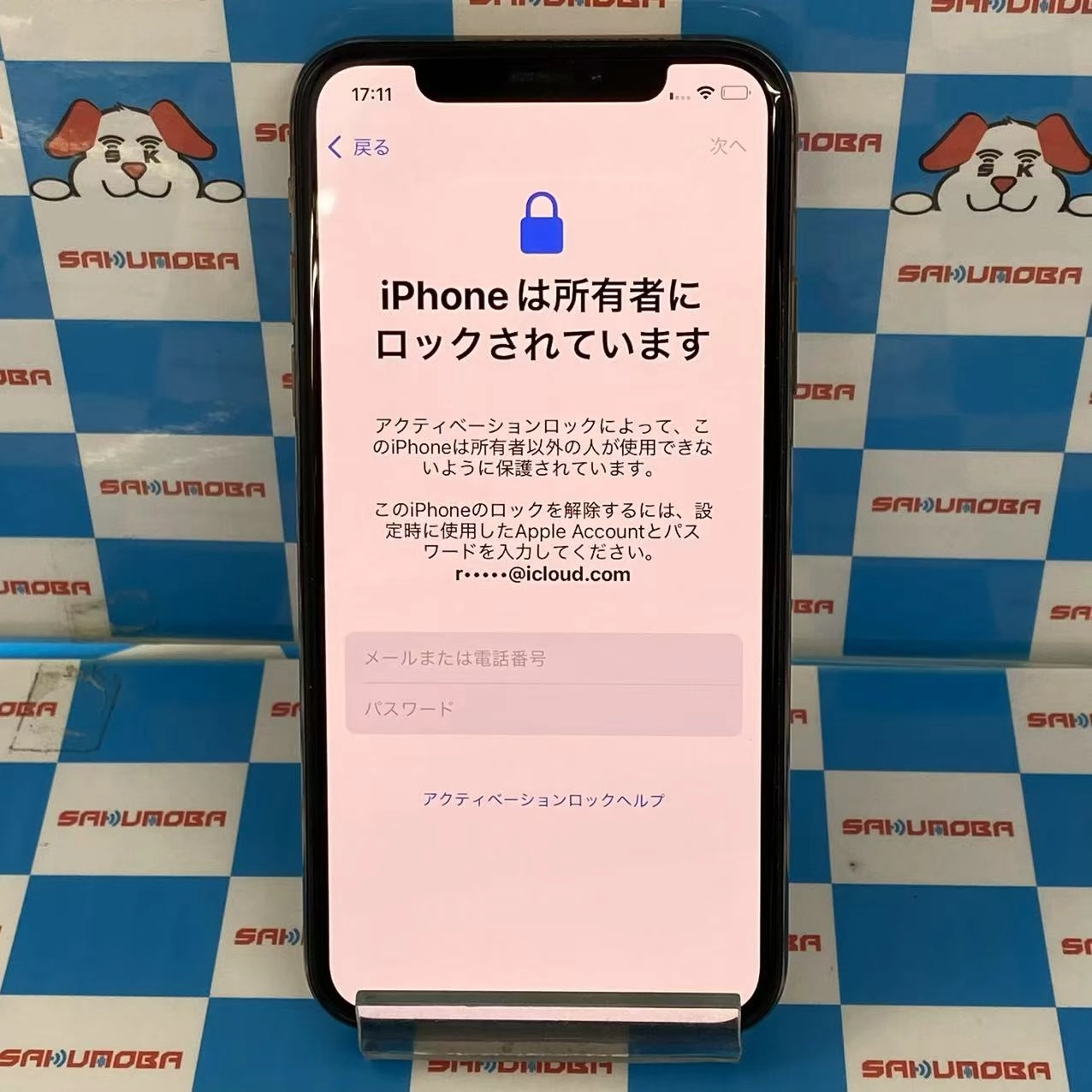 iPhoneXS 64GB ゴールド MTAY2J/A au ジャンク品