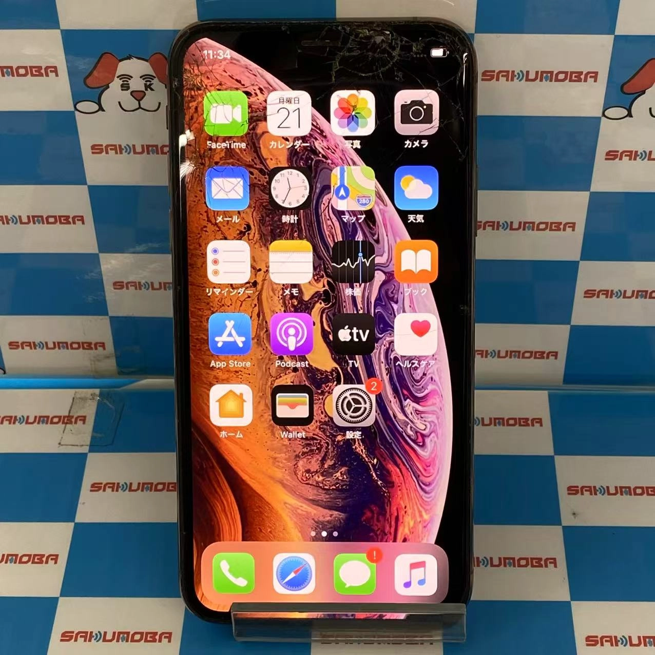 iPhoneXS 64GB ゴールド MTAY2J/A SIMロック解除済 au ジャンク品