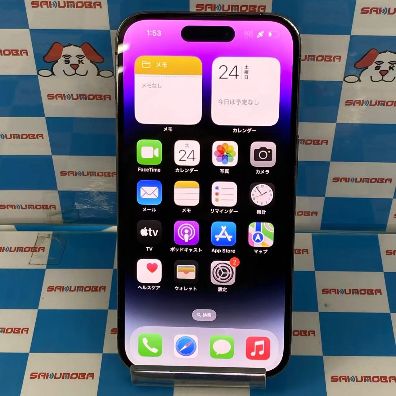 iPhone14 Pro 128GB ディープパープル MQ0F3J/A docomo版SIMフリー 訳あり品