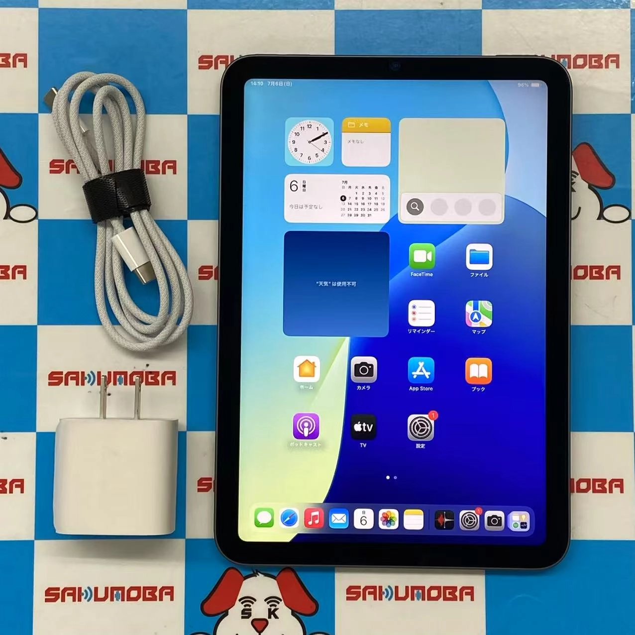 iPad mini 第6世代 Wi-Fiモデル 64GB スペースグレイ MK7M3J/A