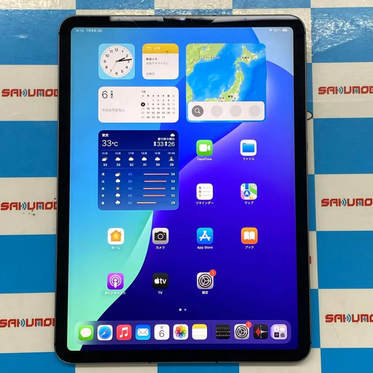 iPad Pro 11インチ 第3世代 Wi-Fi+Cellular 256GB スペースグレイ MHW73J/A SoftBank版SIMフリー ジャンク品