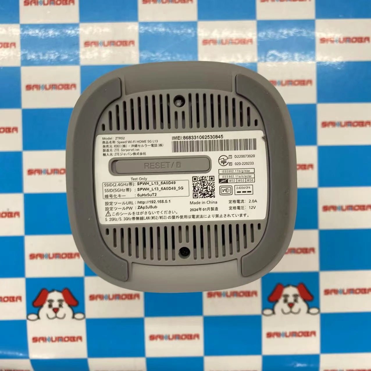 ZTE Speed Wi-Fi HOME 5G L13 ZTR02 ホワイト 極美品