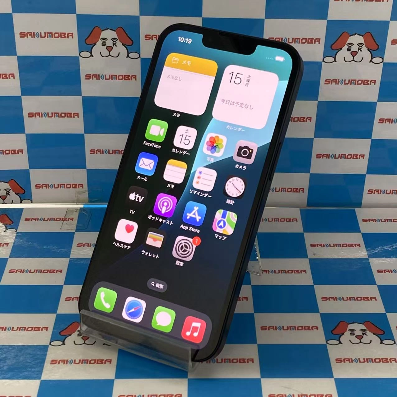 iPhone13 128GB ミッドナイト NLNC3J/A SIMロック解除済 docomo 極美品