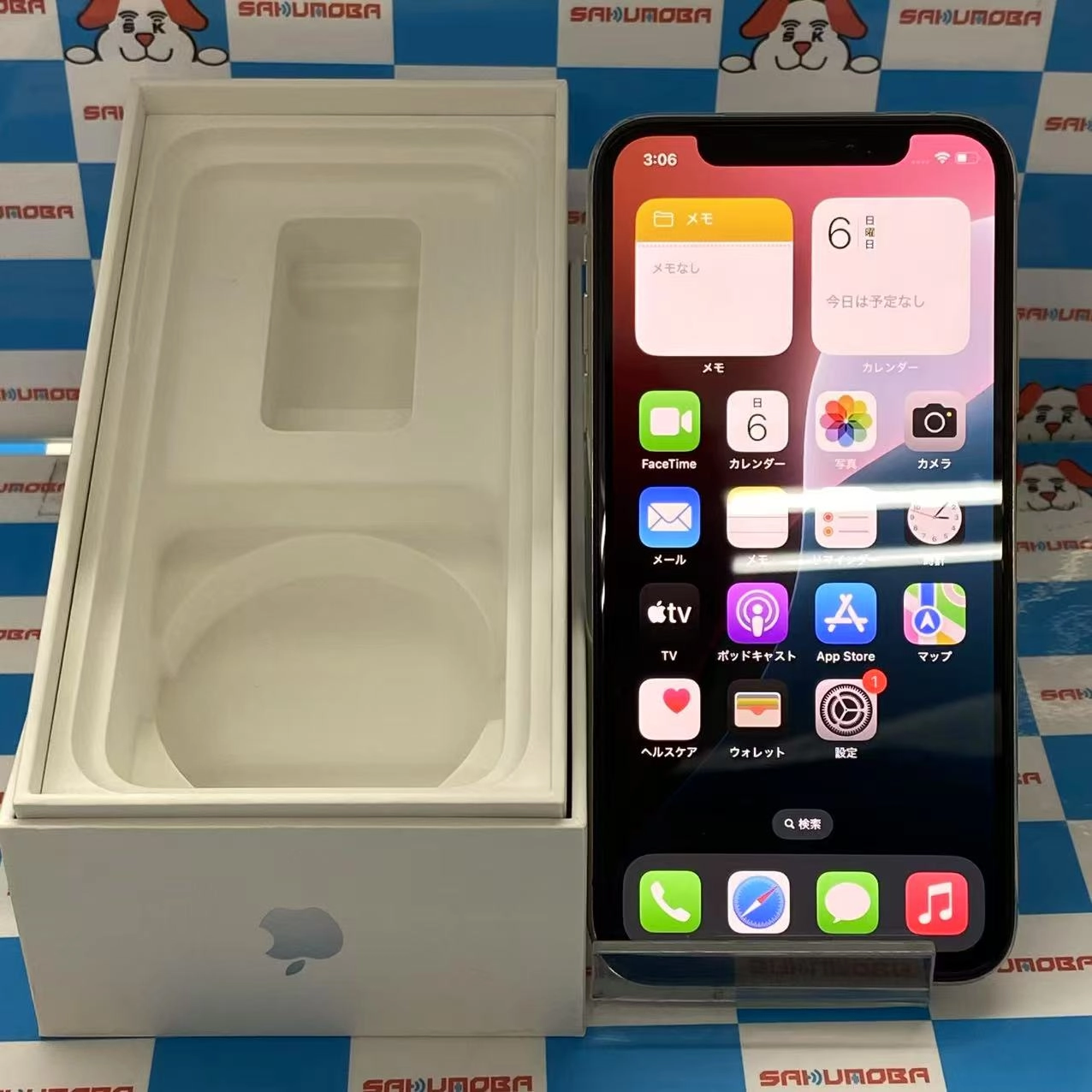 iPhoneXS 256GB シルバー MTE12J/A SIMフリー