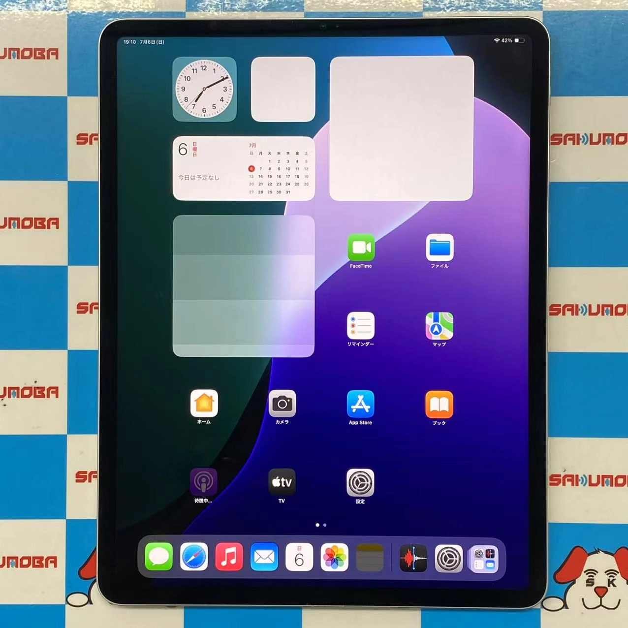 iPad Pro 12.9インチ 第5世代 Wi-Fiモデル 256GB シルバー MHNJ3J/A