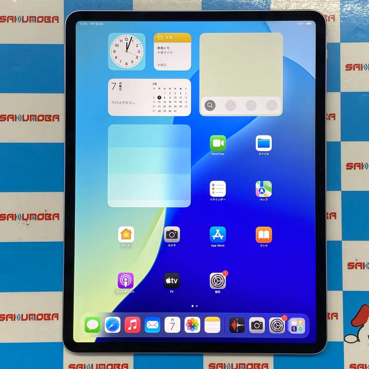 iPad Air 13インチ 第6世代 Wi-Fiモデル 128GB パープル MV2C3J/A ほぼ未使用