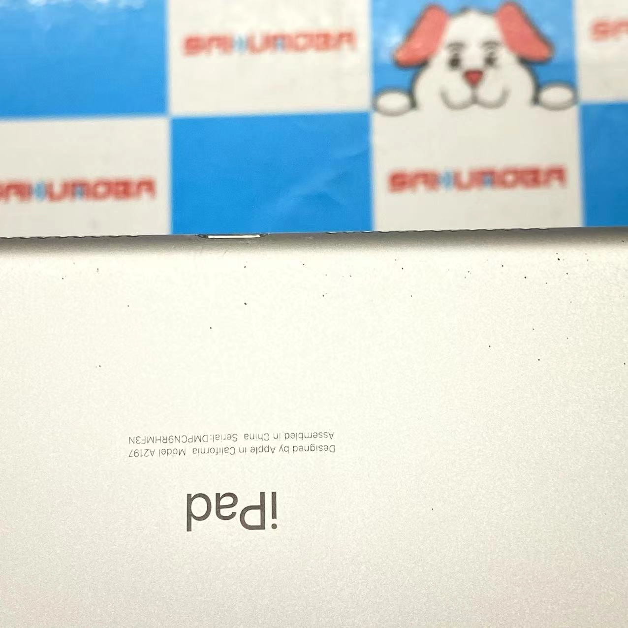 iPad 第7世代 Wi-Fiモデル 32GB シルバー MW752J/A