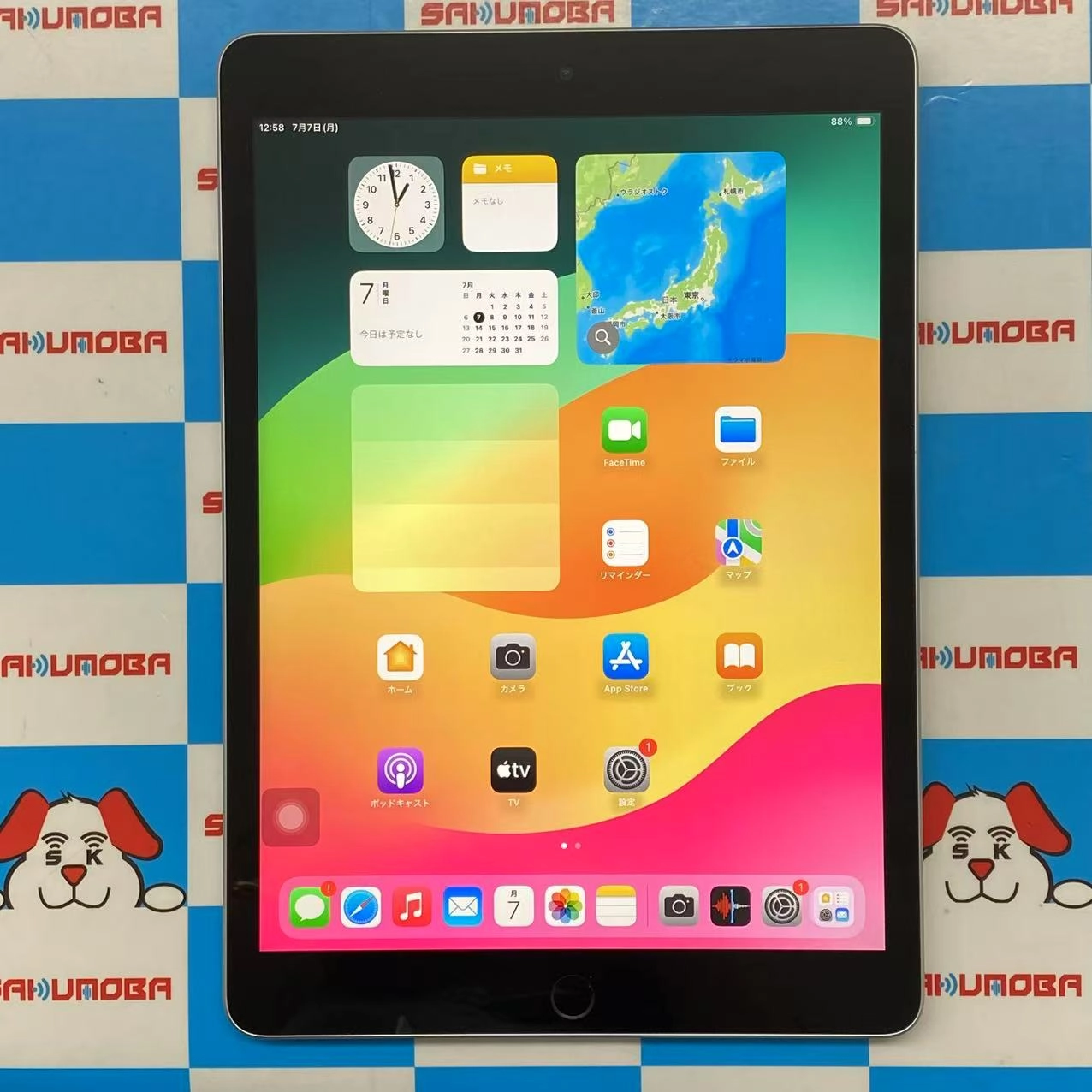 iPad 第9世代 Wi-Fiモデル 64GB シルバー MK2L3J/A 美品