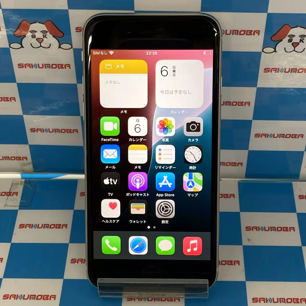 iPhoneSE 第3世代 64GB スターライト MMYD3J/A au