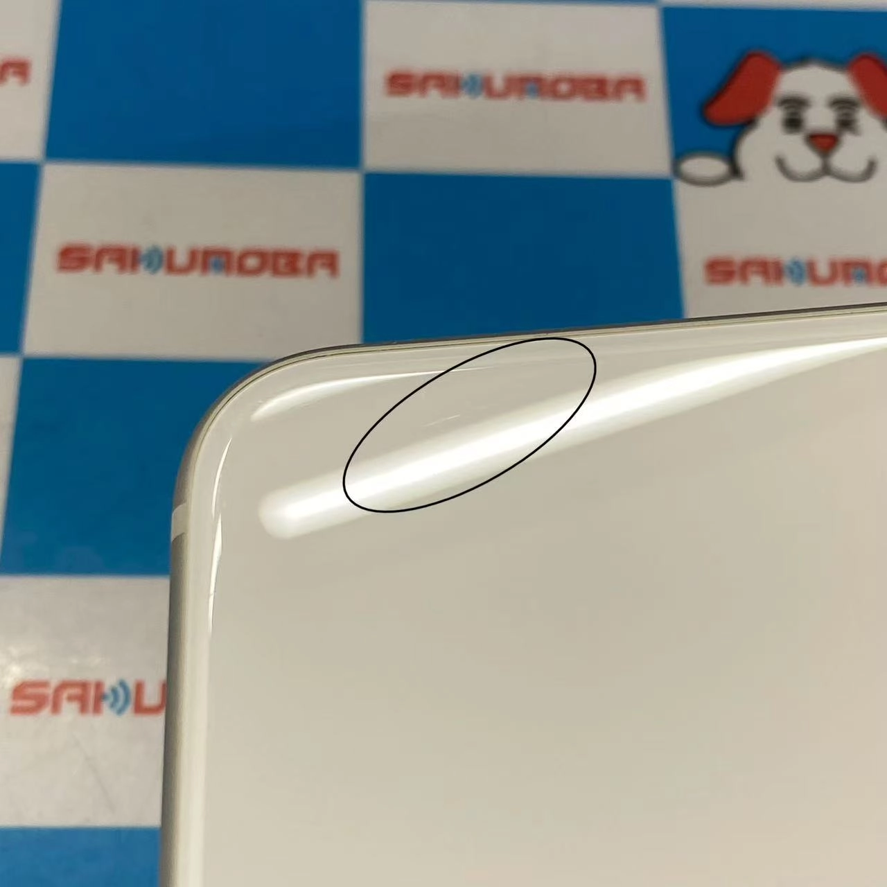 iPhoneSE 第3世代 64GB スターライト MMYD3J/A au