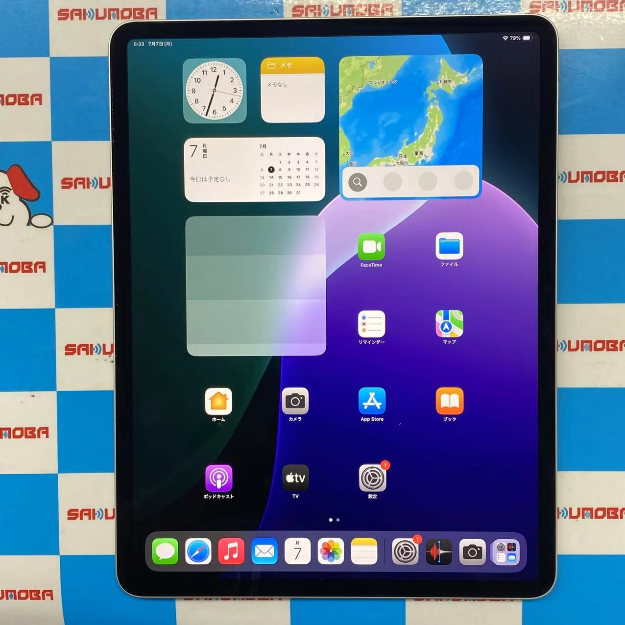 iPad Air 13インチ 第6世代 Wi-Fiモデル 128GB スターライト MV293J/A 新品同様