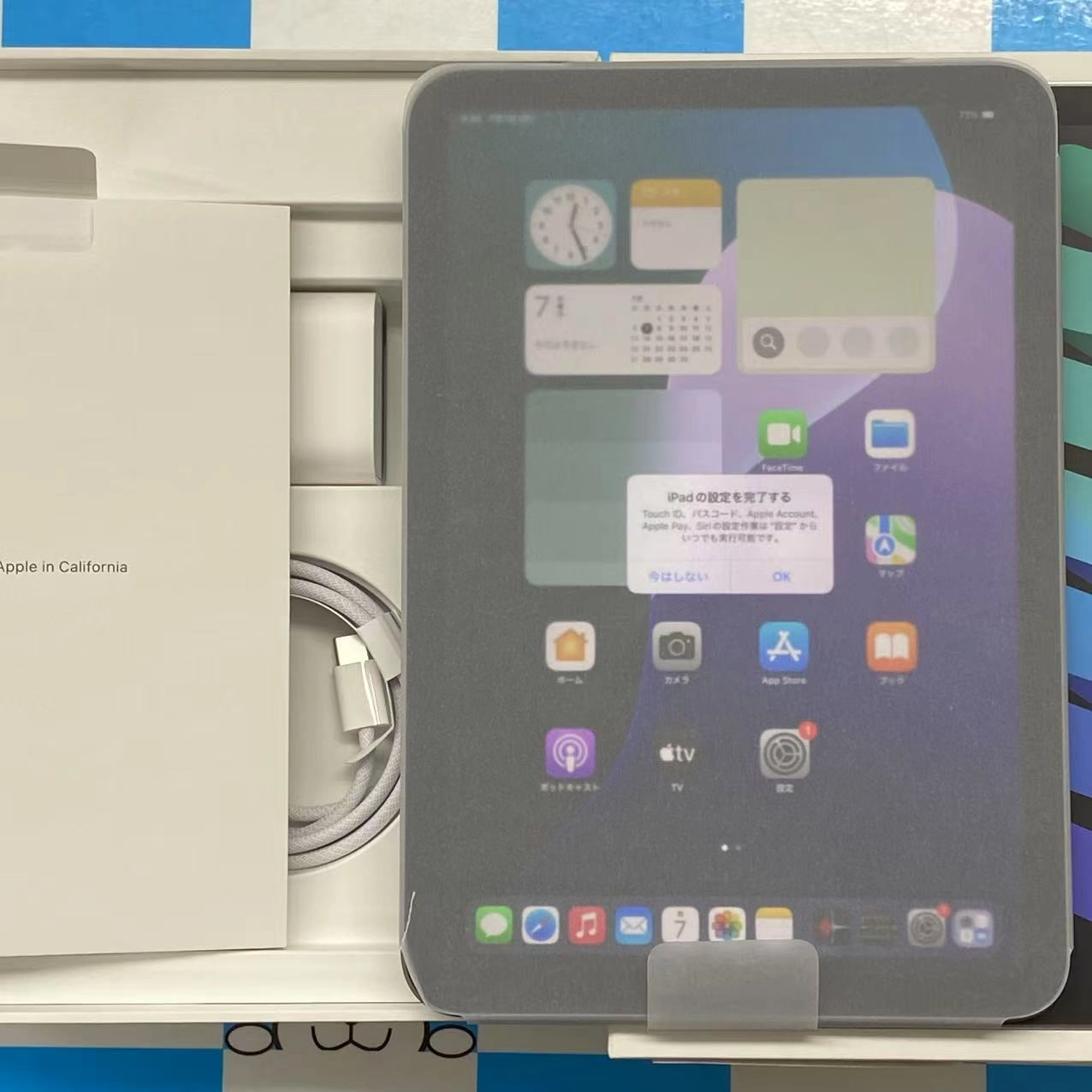 iPad mini 第7世代 (A17 Pro) Wi-Fiモデル 128GB スペースグレイ MXN63J/A 開封未使用品