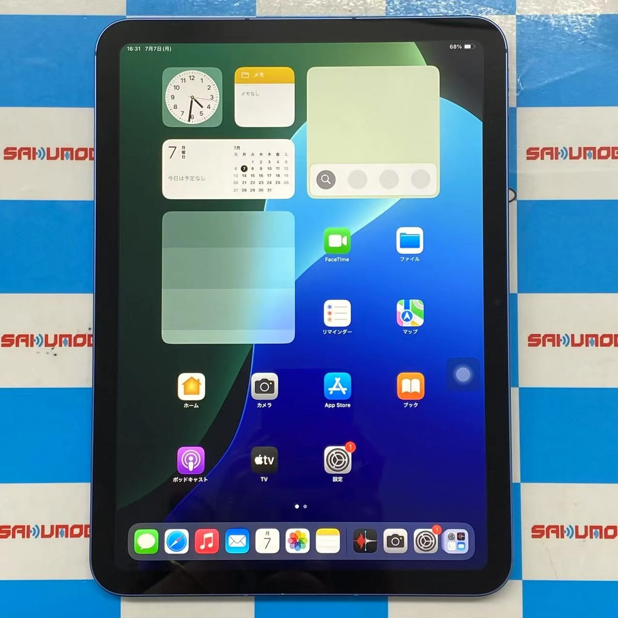 iPad 第11世代 Wi-Fi + Cellular 128GB ブルー MD7G4J/A AU版SIMフリー 開封未使用品 au