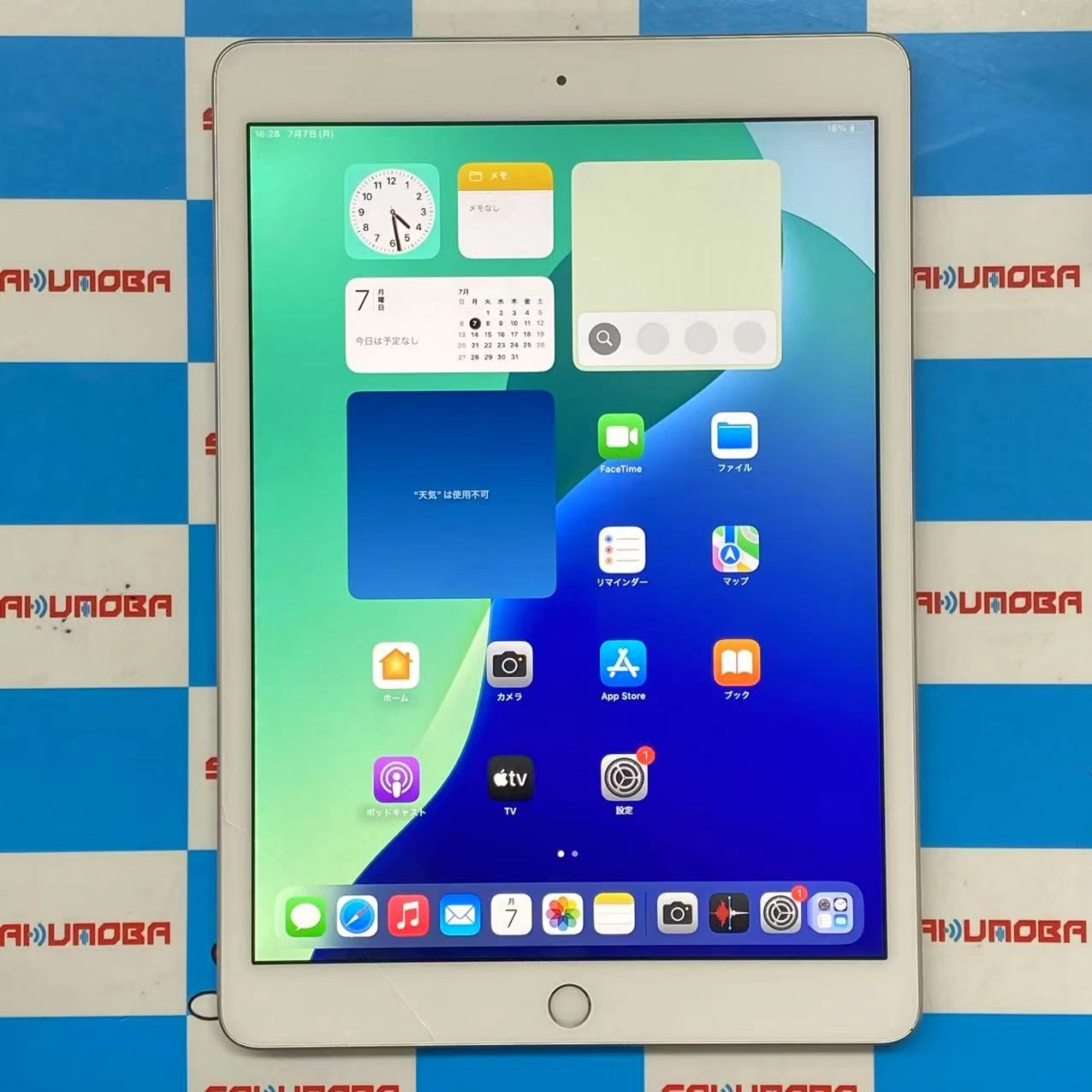 iPad 第8世代 Wi-Fiモデル 128GB シルバー MYLE2J/A ジャンク品