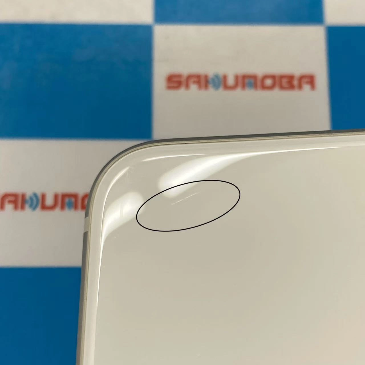 iPhoneSE 第3世代 64GB スターライト MMYD3J/A au