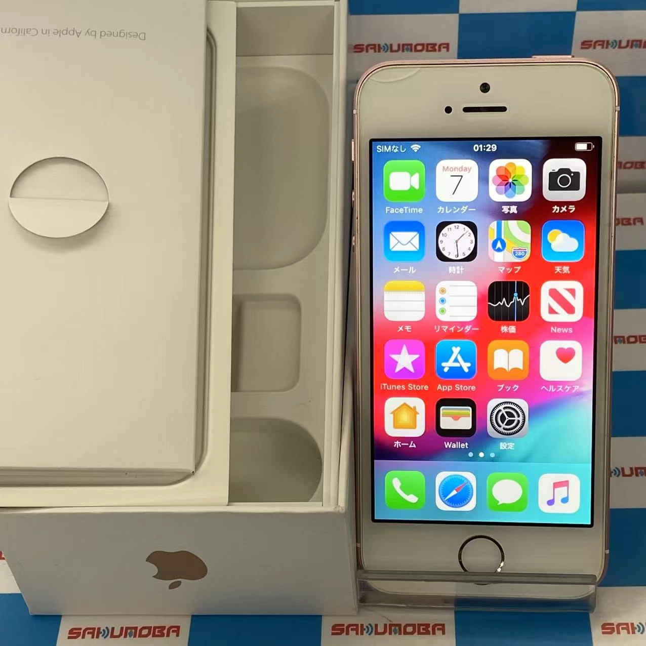 iPhoneSE 32GB ローズゴールド MP852J/A SIMロック解除済 SoftBank ジャンク品