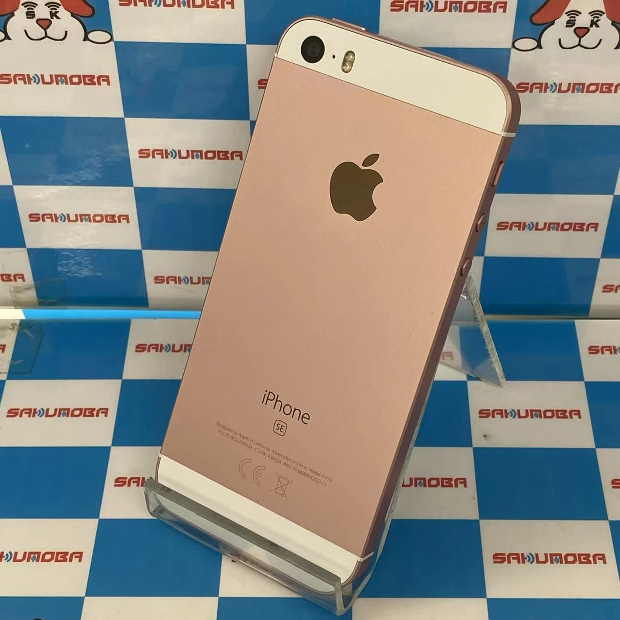 iPhoneSE 32GB ローズゴールド MP852J/A SIMロック解除済 SoftBank ジャンク品