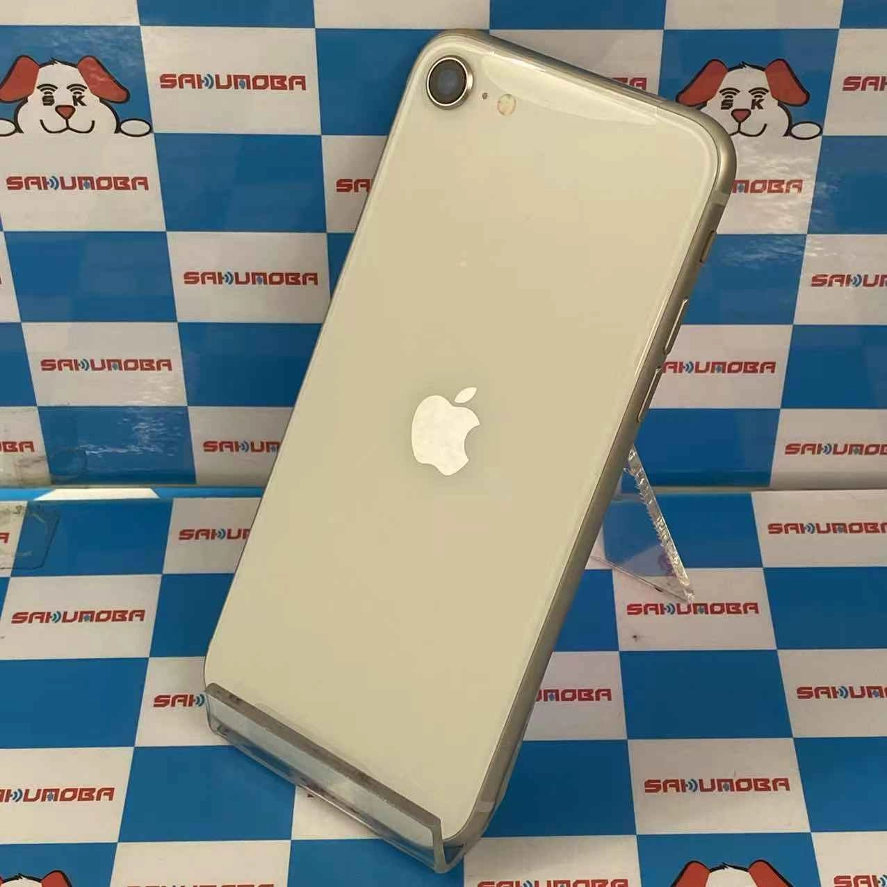 iPhoneSE 第3世代 128GB スターライト MMYG3J/A SIMロック解除済 docomo 開封未使用品