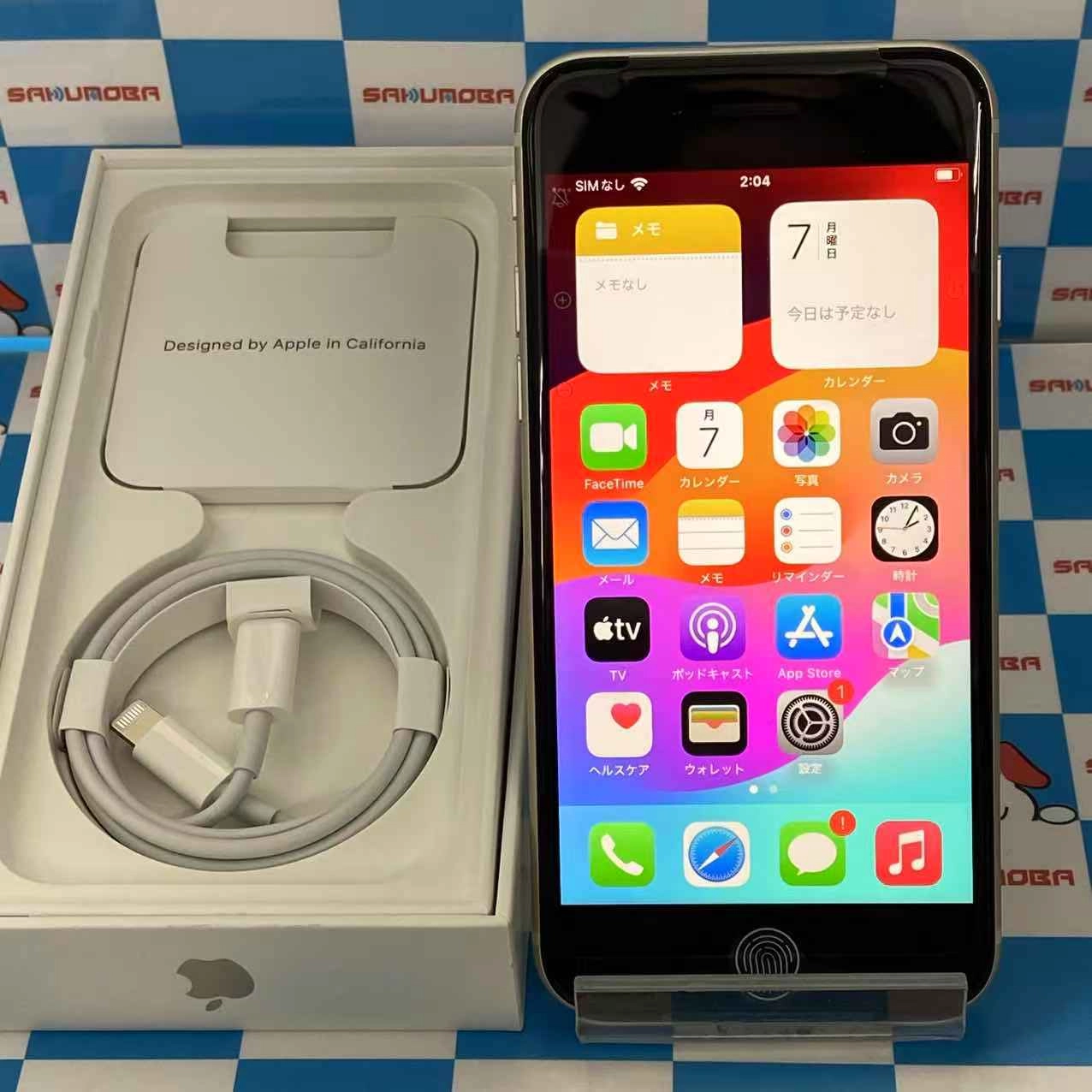 iPhoneSE 第3世代 128GB スターライト MMYG3J/A docomo版SIMフリー 開封未使用品