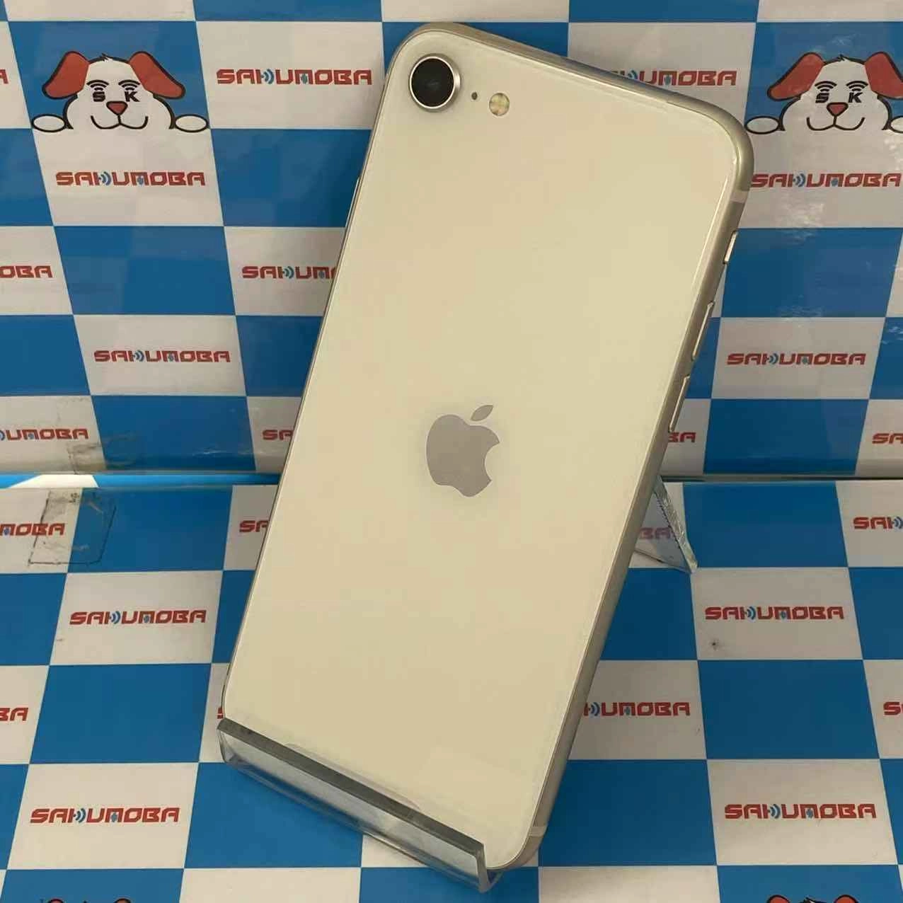 iPhoneSE 第3世代 128GB スターライト MMYG3J/A docomo版SIMフリー 開封未使用品