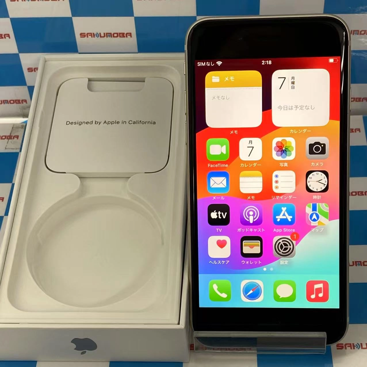 iPhoneSE 第3世代 128GB スターライト MMYG3J/A docomo版SIMフリー 美品