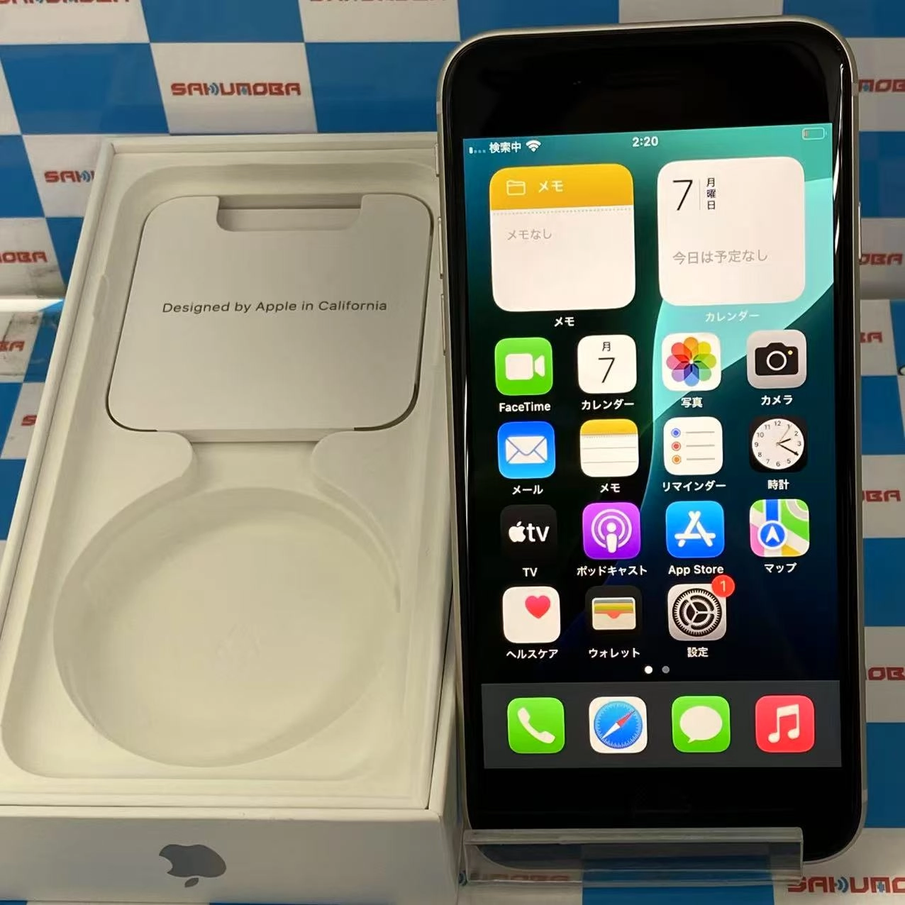 iPhoneSE 第3世代 128GB スターライト MMYG3J/A SIMロック解除済 docomo