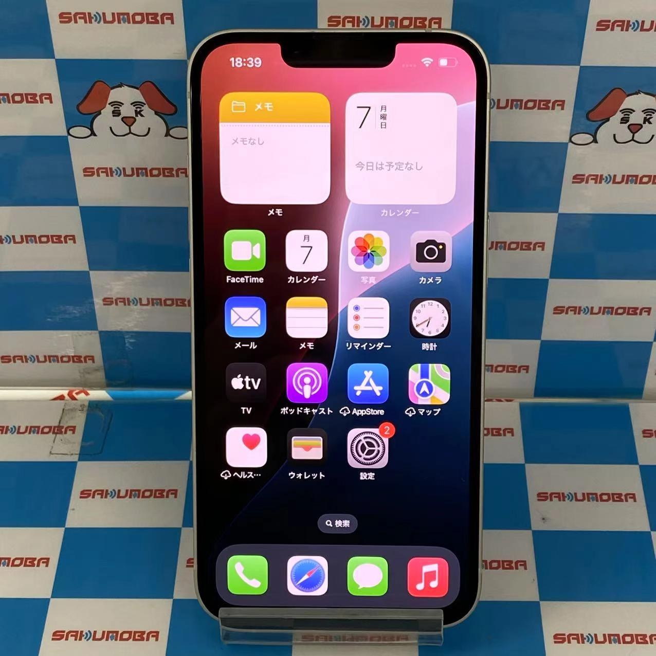 iPhone14 256GB スターライト MPW33J/A SIMフリー 美品