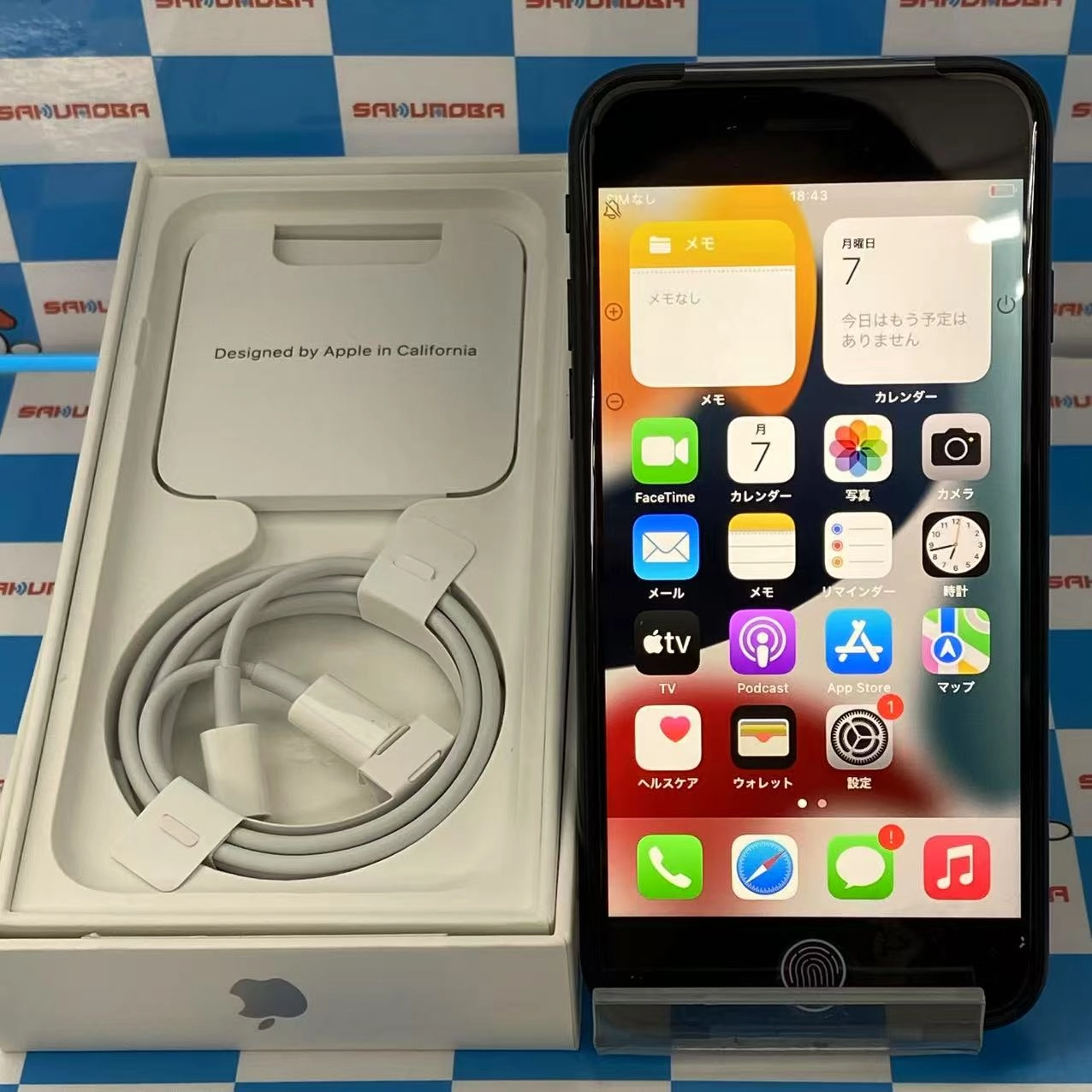 iPhoneSE 第3世代 64GB ミッドナイト MMYC3J/A docomo版SIMフリー 開封未使用品