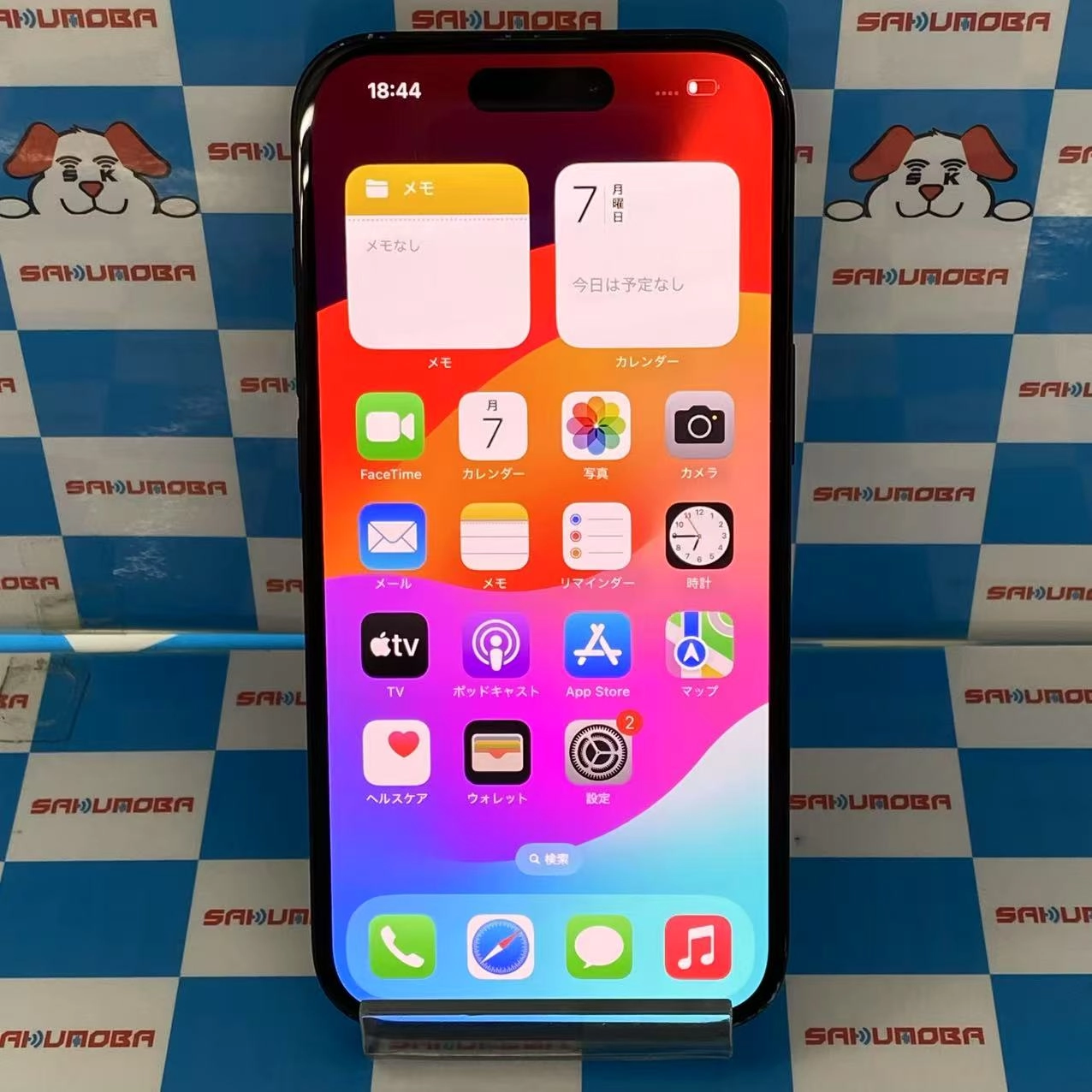 iPhone15 256GB ブラック MTMN3J/A SIMフリー