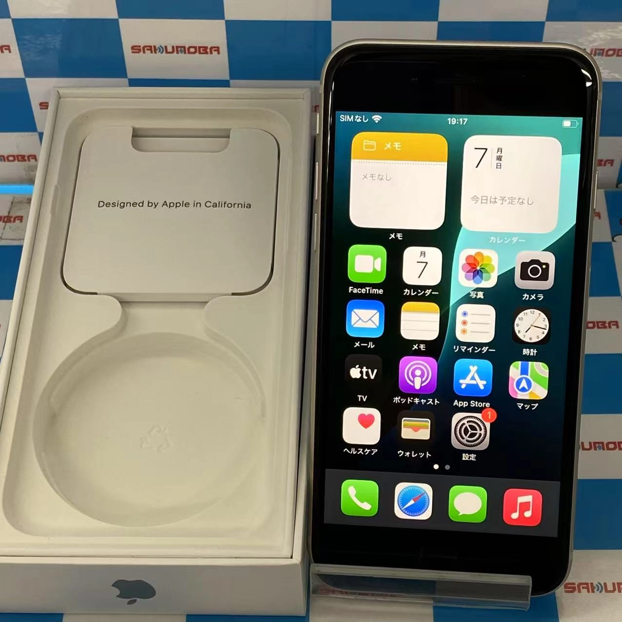 iPhoneSE 第3世代 128GB スターライト MMYG3J/A SIMロック解除済 docomo 訳あり品