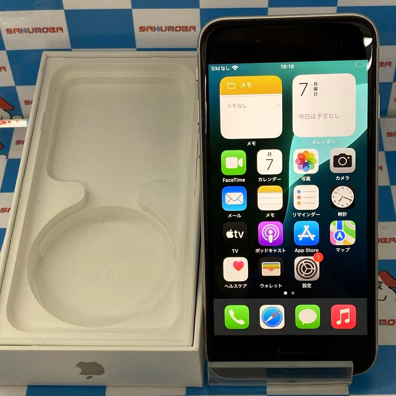 iPhoneSE 第3世代 128GB スターライト MMYG3J/A SIMロック解除済 docomo