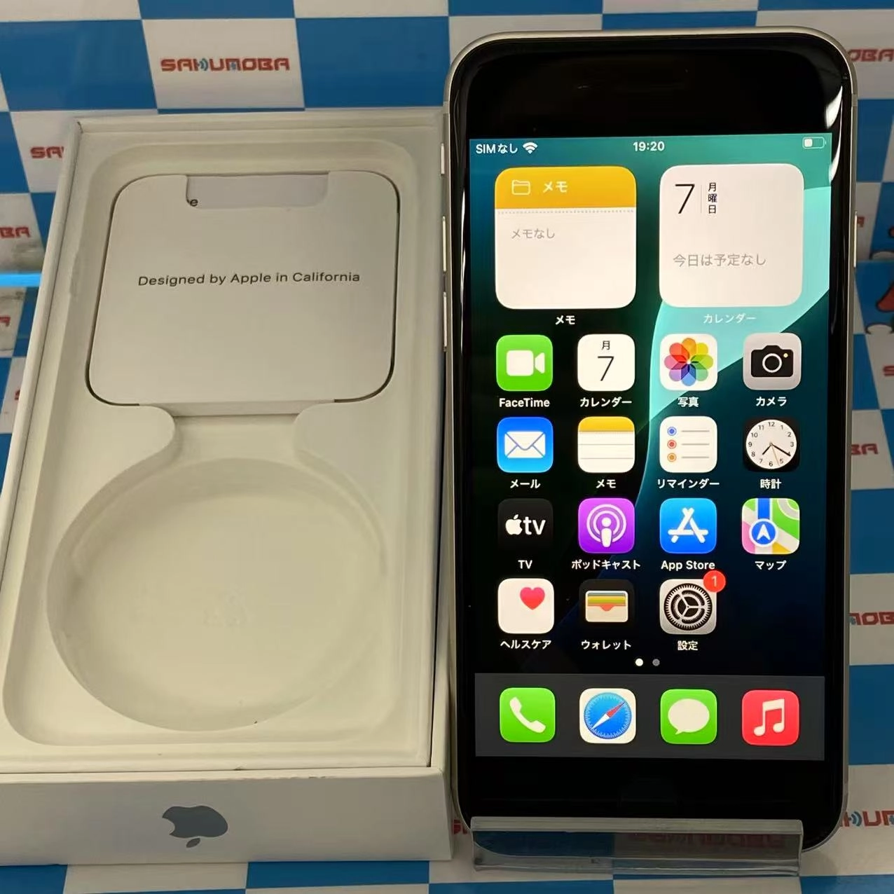 iPhoneSE 第3世代 128GB スターライト MMYG3J/A SIMロック解除済 docomo 新品同様