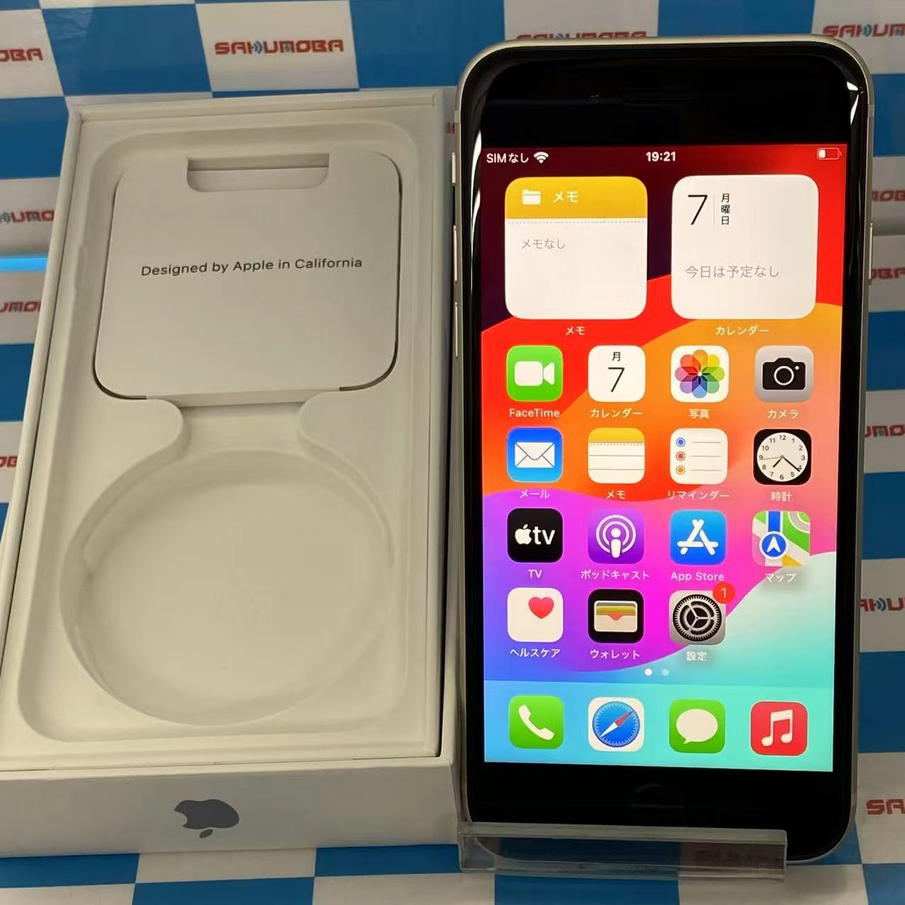 iPhoneSE 第3世代 128GB スターライト MMYG3J/A SIMロック解除済 docomo版SIMフリー 美品